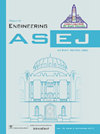 Ain Shams Engineering Journal杂志封面